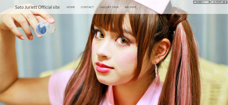 Sato Juriett Official site